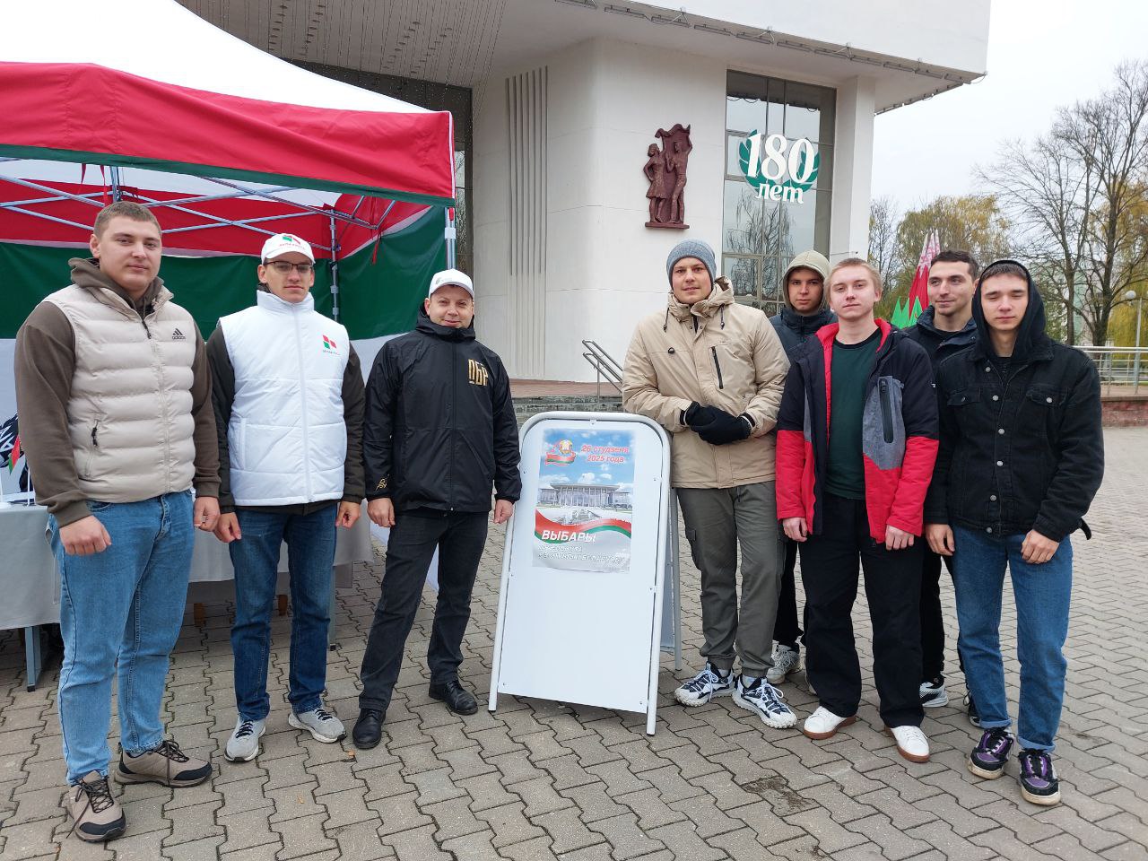 В Горках продолжается сбор подписей за выдвижение кандидатов в Президенты Республики Беларусь