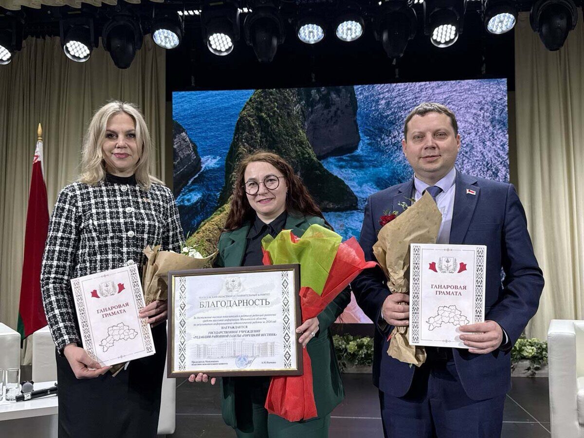 Горецкий район отметили на итоговой коллегии идеологического актива области