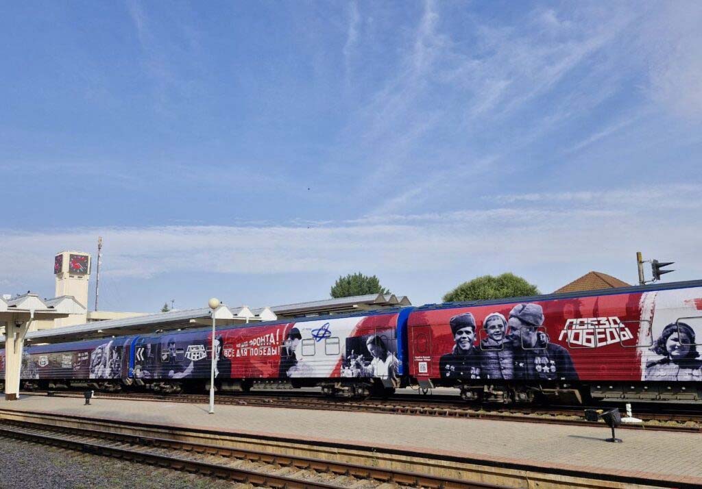 В «Поезд Победы» добавят вагон, посвященный партизанскому движению в Беларуси