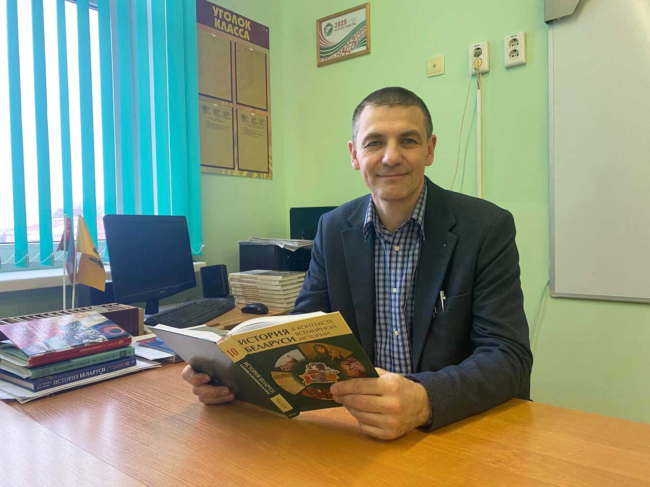 Учитель истории из Горок Владимир Чубуков стал «Лучшим по профессии»