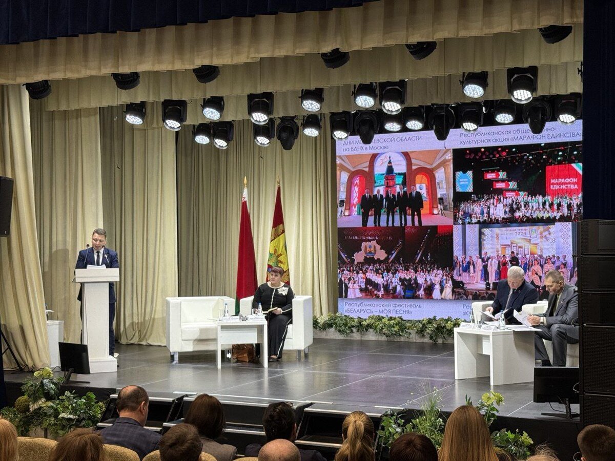 Во Дворце культуры области прошла коллегия управления культуры Могилевского облисполкома