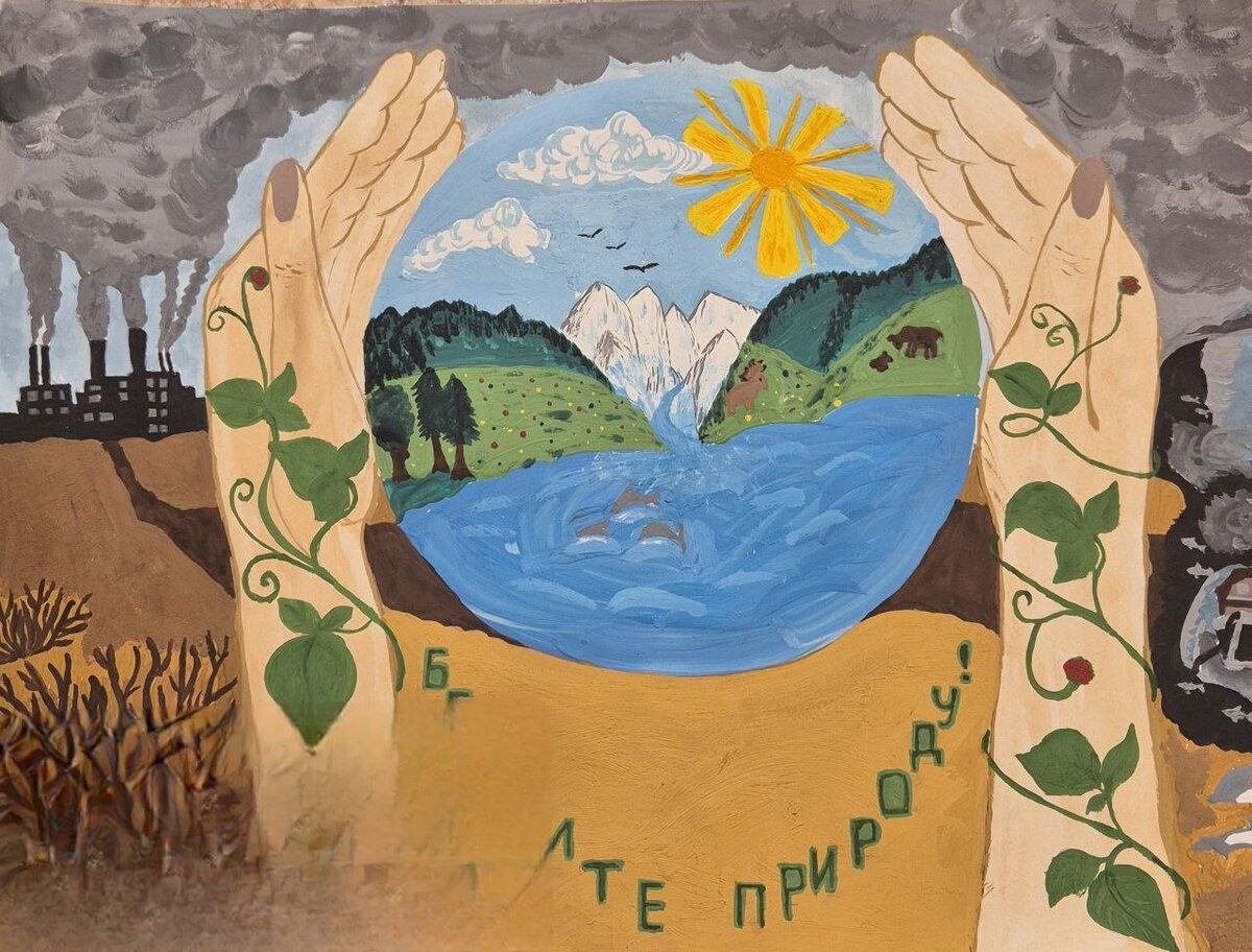 В Горках подвели итоги конкурса рисунков на экологическую тематику