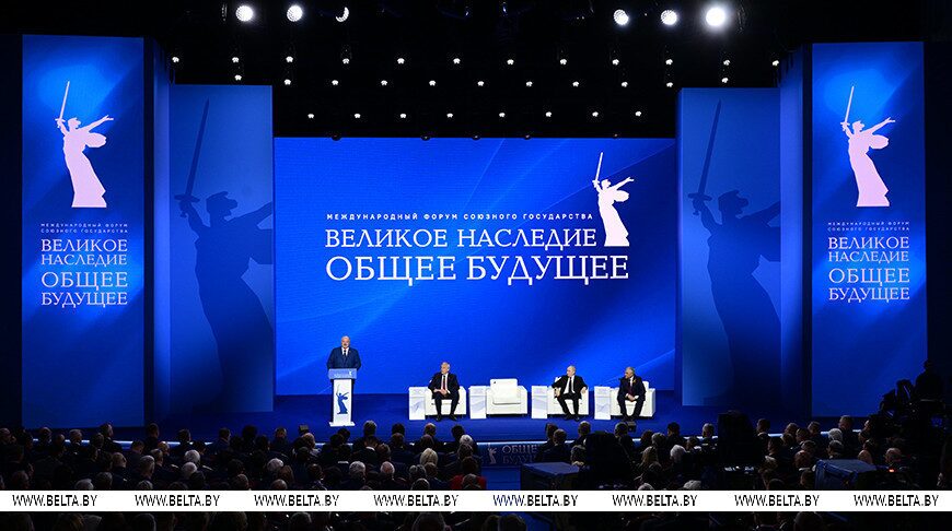 Мамаев курган, союзный форум и переговоры с Путиным. Как прошел визит Лукашенко в Волгоград