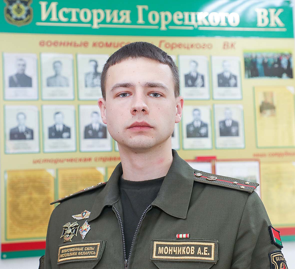 Заместитель военного комиссара Анатолий Мончиков о долге и службе