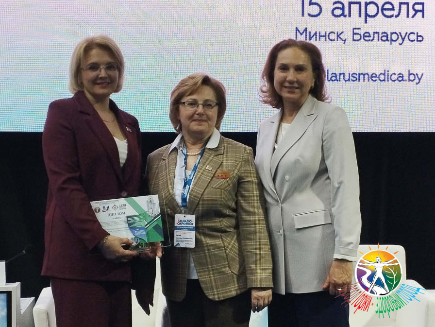 Горецкий районный исполнительный комитет занял 3-е место в конкурсе проектов «Здоровые города и поселки»