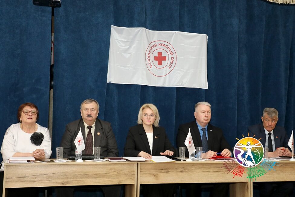 В Горках прошла отчетно-выборная конференция районной организации РОО «Белорусского Общества Красного Креста»