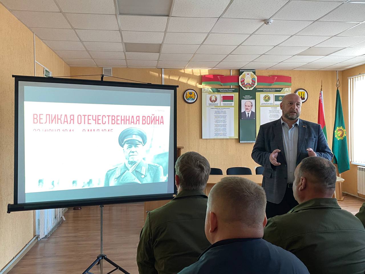 Максим Потапенко встретился с коллективом Горецкого лесхоза в рамках информационно-просветительского проекта «Бессмертная слава Великой Победы»