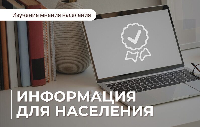 Могилевским облисполкомом 5 июня будет проводиться тематическая горячая линия