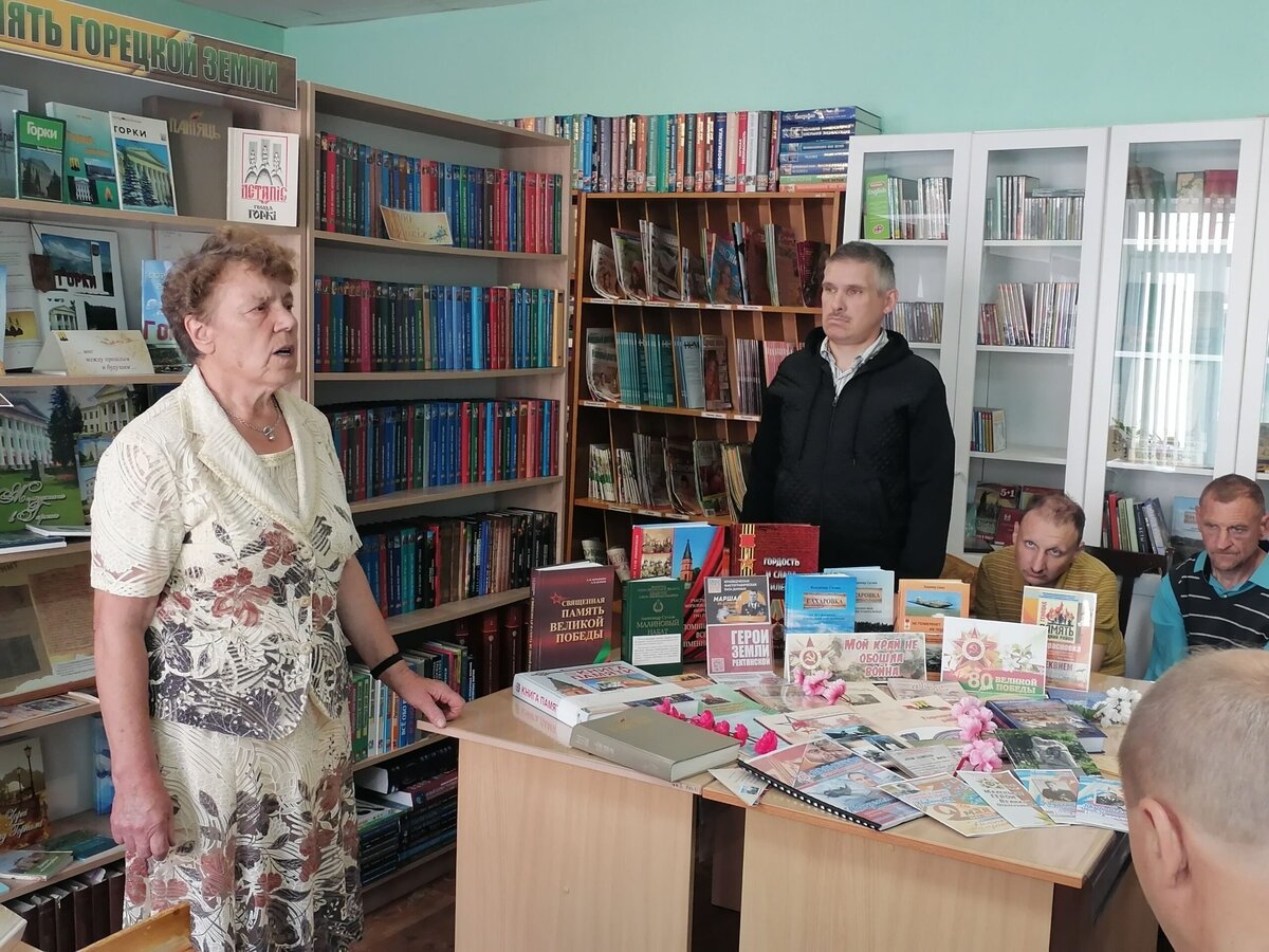 В центральной библиотеке им. Максима Горецкого провели информационный час «Мой край не обошла война»