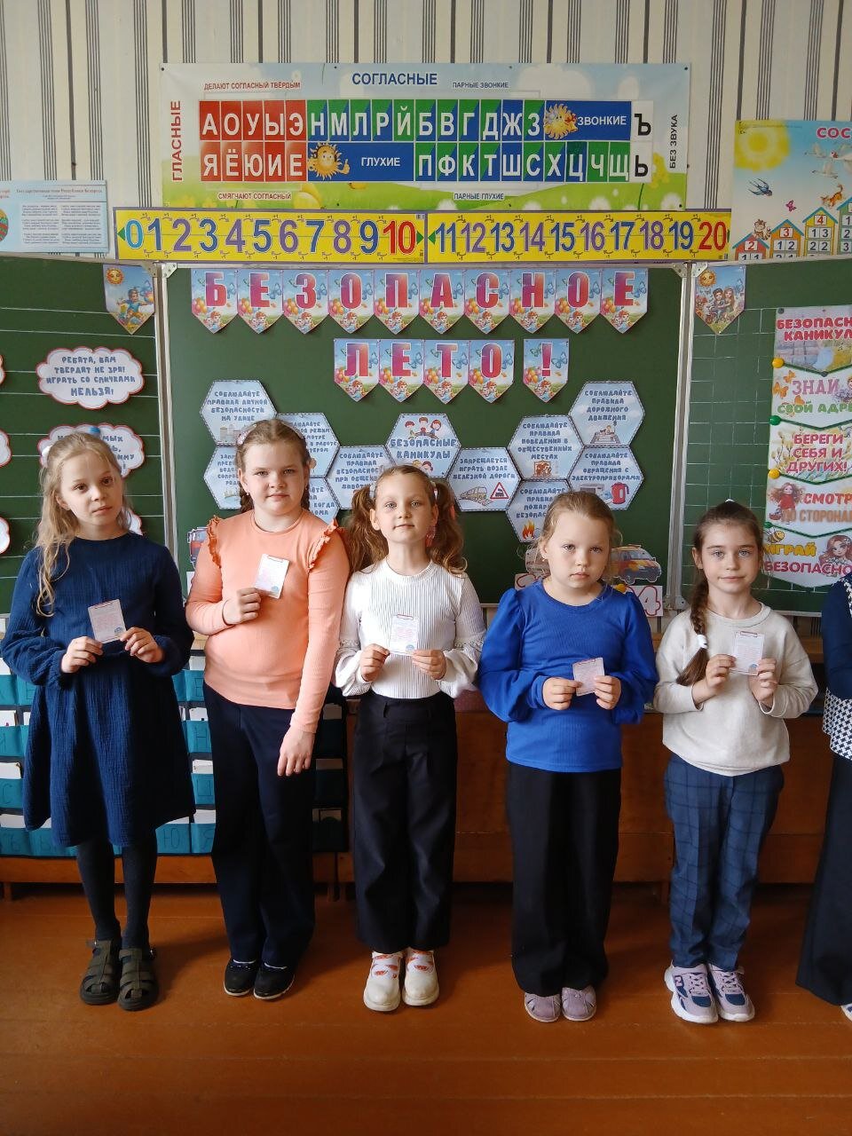 Под девизом «Лето прекрасно, если безопасно!» прошел классный час у первоклассников гимназии № 1