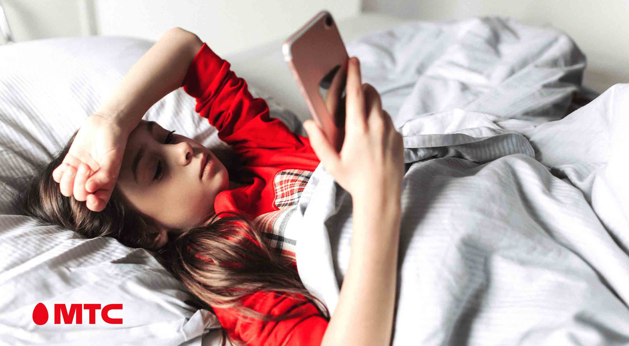 Где живут совы, а где — жаворонки: МТС назвал районы страны с самым необычным режимом сна