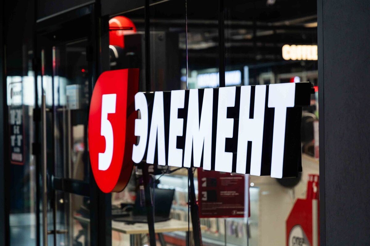 Горки встретили «5 элемент»: это 40-й райцентр, где открылась сеть «экспертов в мире техники»