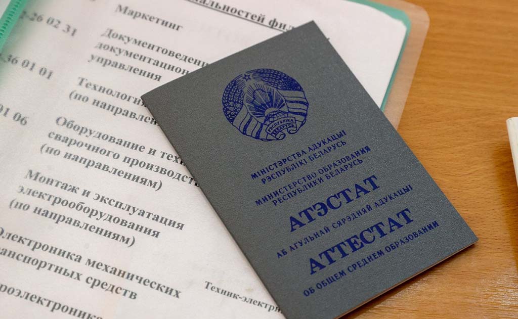 В Беларуси стартует основной этап вступительной кампании в вузы