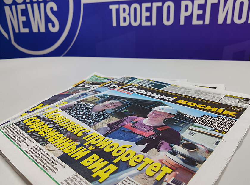 Успейте подписаться на районную газету до 9 июля