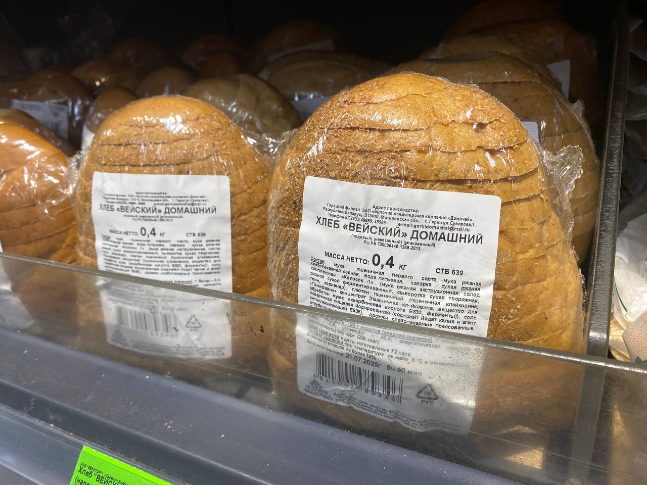 Как решилась проблема с просроченным хлебом в деревне Песочня