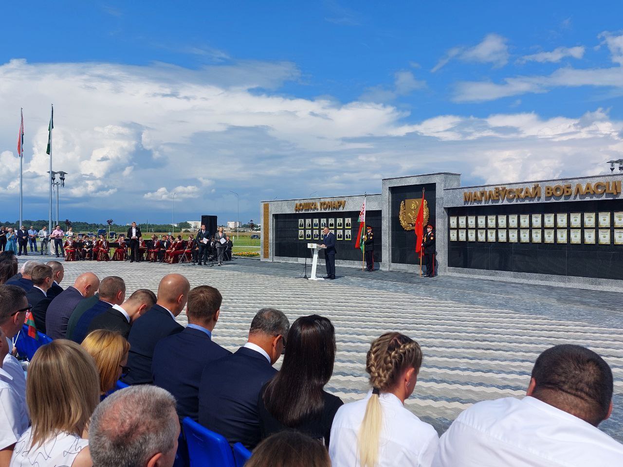 В Могилеве прошла торжественная церемония открытия и вручение свидетельств о занесении на Доску почета области