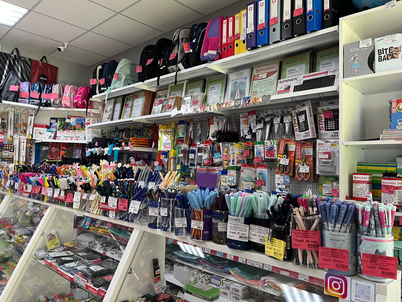 Готовимся к школе: где в Горках можно купить канцелярские товары