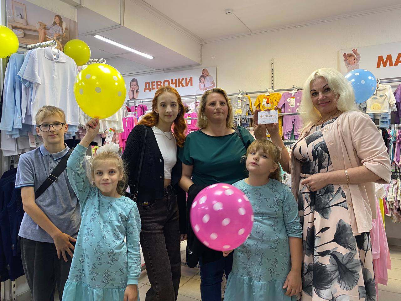 «Вместе в школу со Світанкам!»: 10 многодетных семей получили подарочные сертификаты