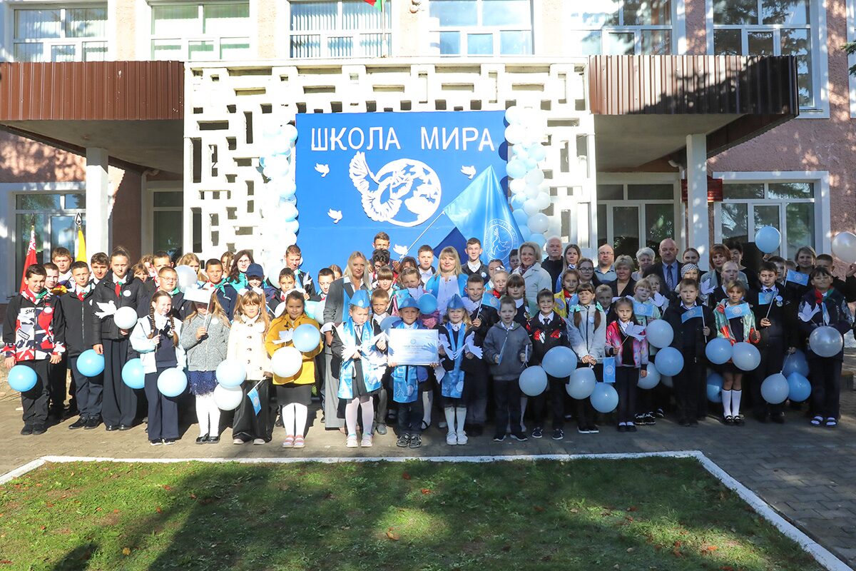 Сегодня Ленинской средней школе присвоили высокий статус «Школа мира»