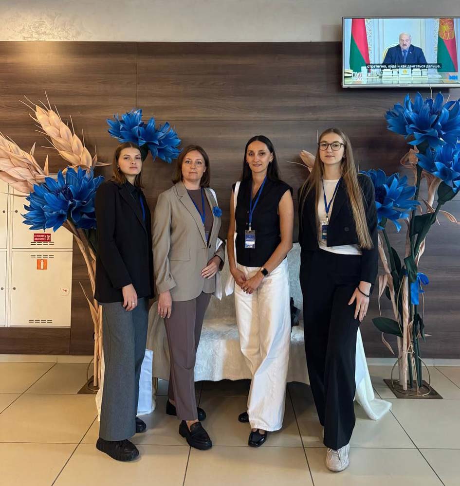 Представители Горецкого района на форуме «Женская энергия для большого дела»: обсудили роль женщин в будущем Беларуси