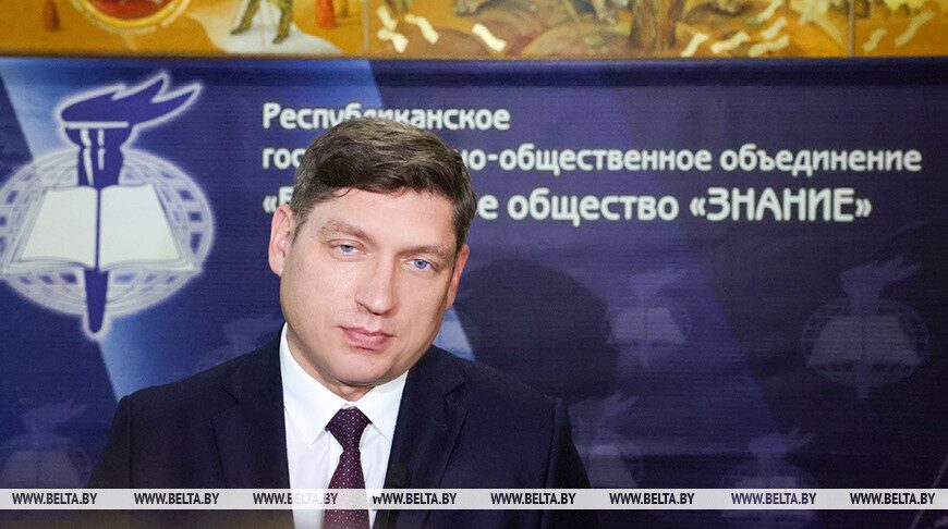 Председателем правления общества «Знание» избран Алексей Авдонин