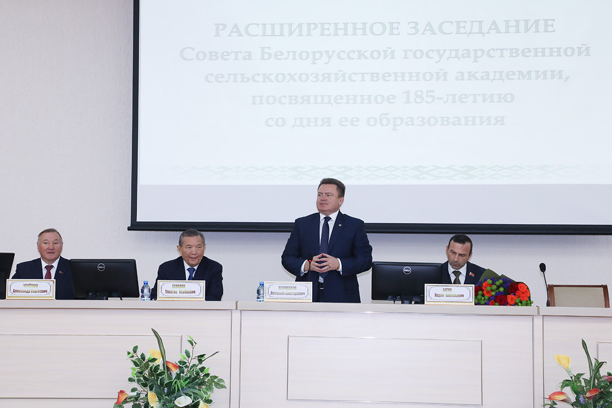 В конференц-зале БГСХА прошло расширенное заседание Совета академии, посвященное 185-летию со дня образования