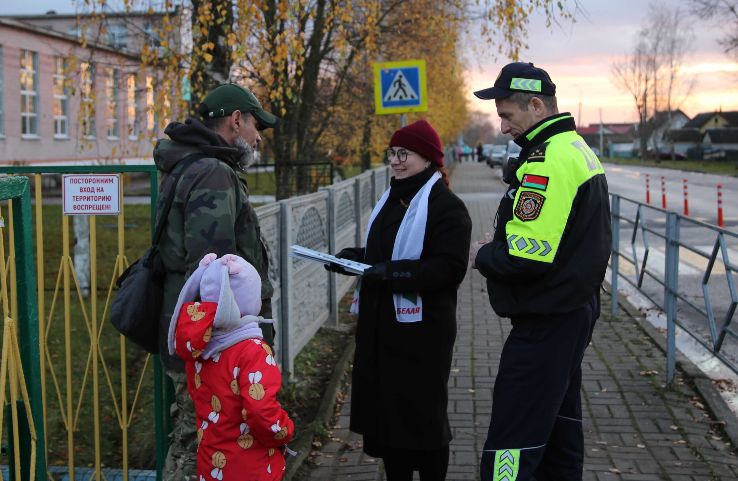 «Засветись с нами»: пешеходов призвали быть заметнее на дорогах