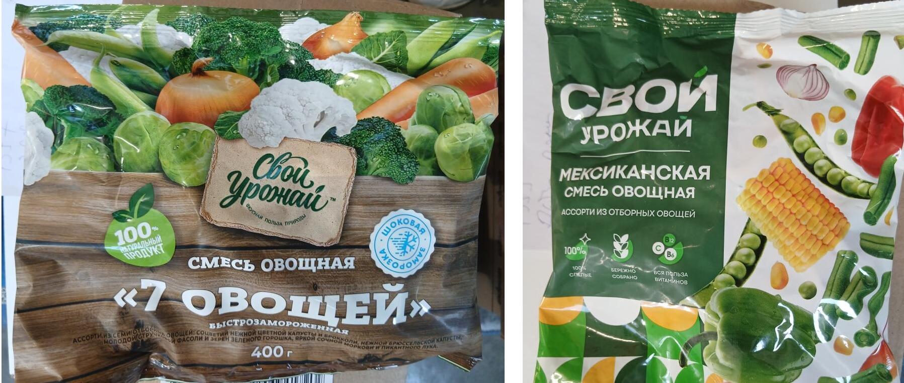 В Беларуси запретили продавать популярные овощные смеси: «7 овощей» и «Мексиканскую»