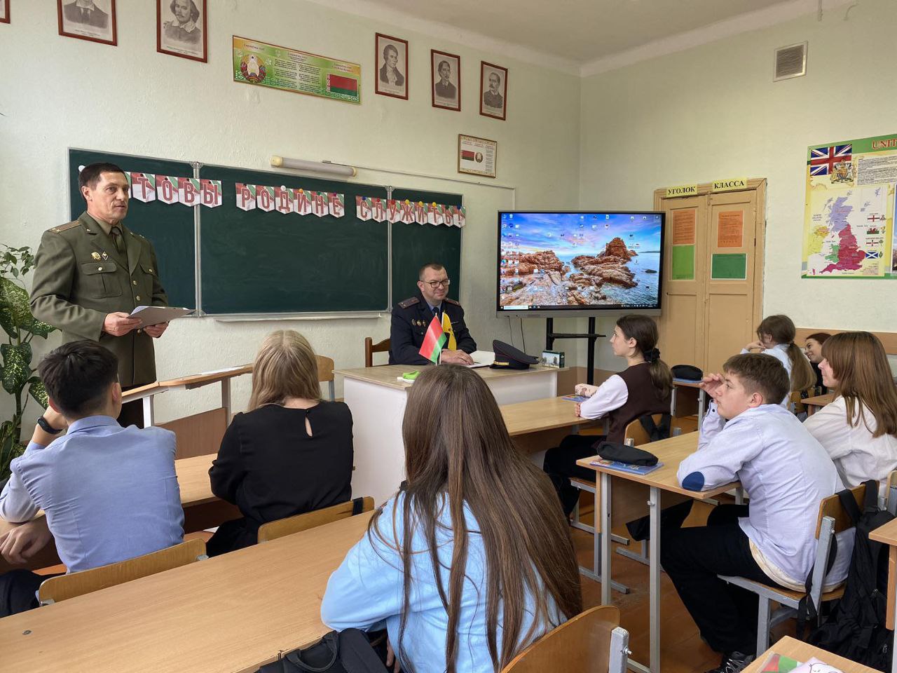 Для учащихся СШ № 1 провели урок мужества «Готовы Родине служить!»