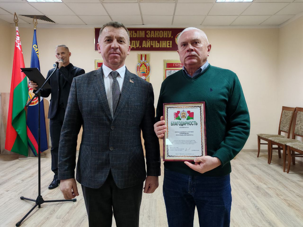 Сегодня в Горках чествовали ветеранов органов внутренних дел и внутренних войск