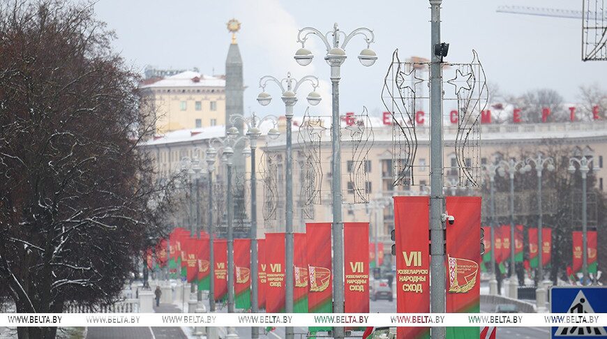 Президентское Послание и программа на пятилетку. В Минске собирается очередное заседание VII ВНС
