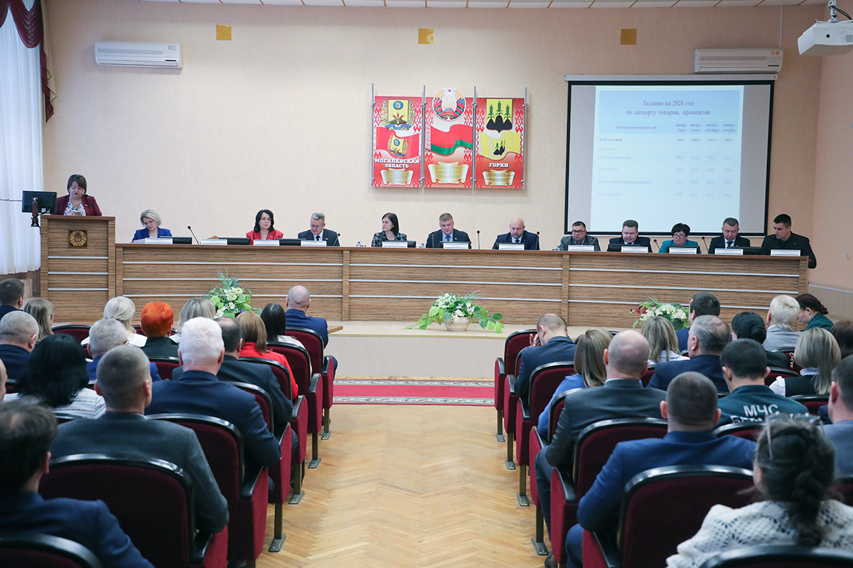 Вопросы бюджета и социально-экономического развития района на 2026 год рассмотрели на заседании райисполкома