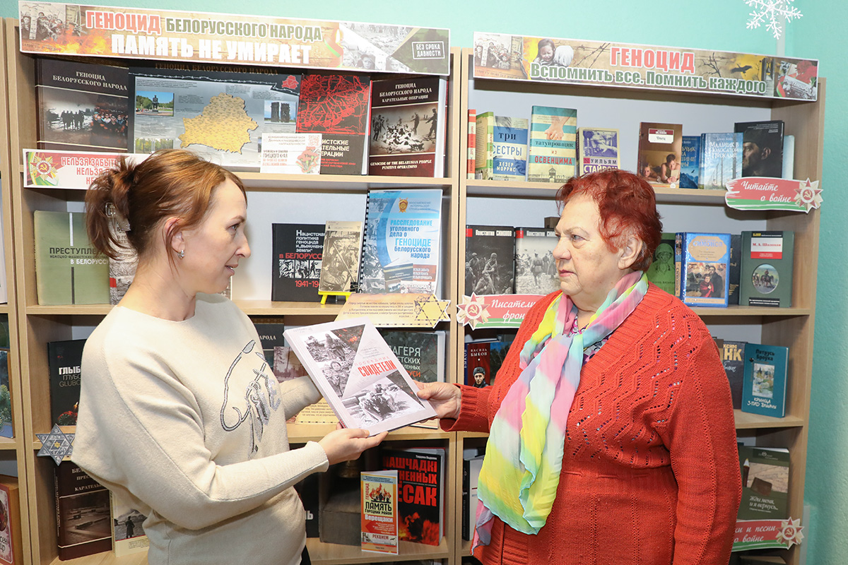 Геноцид белорусского народа: трагедия и правда памяти