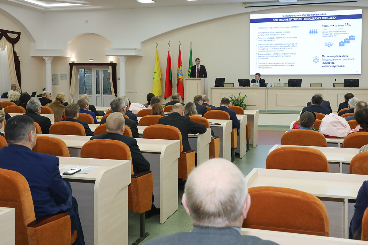 Особое внимание экономике, демографии, человеческому потенциалу и роли молодежи