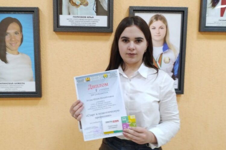 Учащиеся Горецкого района боролись за победу в областном конкурсе