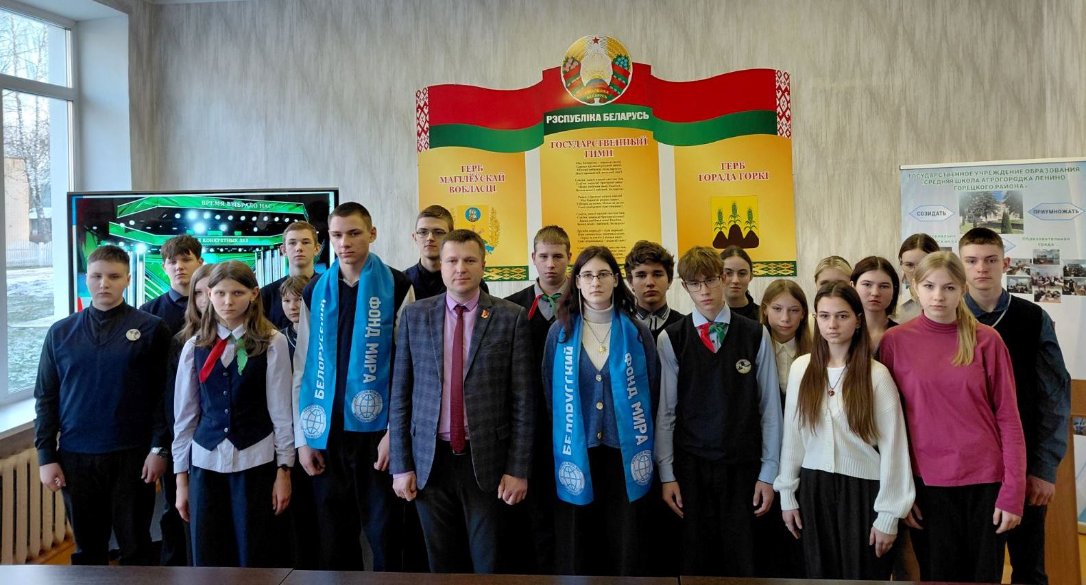 «Ставьте перед собой высокие цели и добивайтесь их свершения»: учащиеся Ленинской СШ получили наказ от участника ВНС Алексея Левицкого