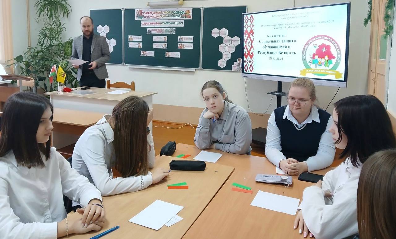 Что обсудили со школьниками на классном часу, посвященном важной теме – «Социальная защита обучающихся»