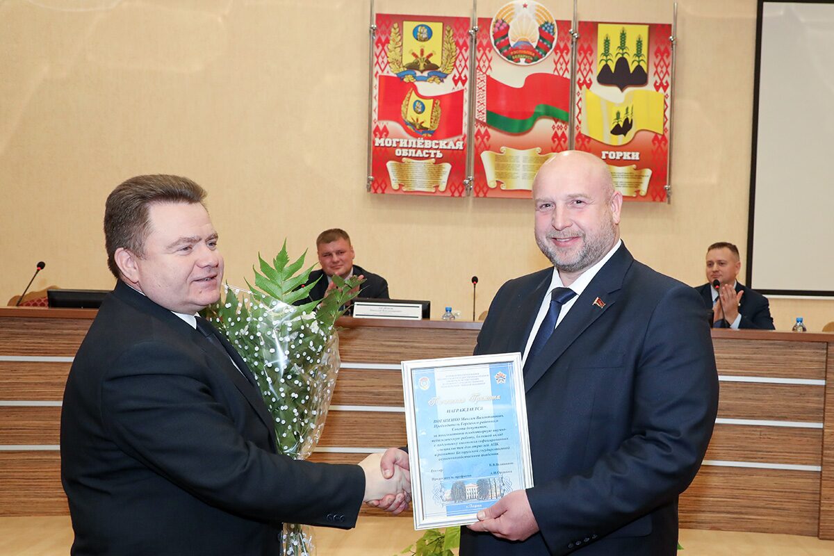 Теплые слова и пожелания адресовали Максиму Потапенко, которого назначили председателем Славгородского райисполкома