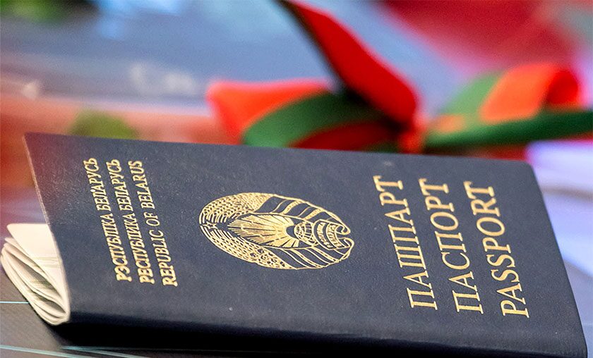 Что необходимо, чтобы получить белорусское гражданство