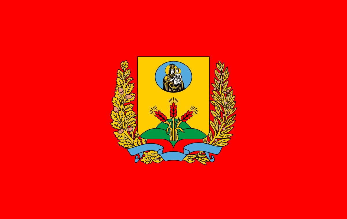 Анатолий Исаченко и Александр Горошкин поздравляют земляков жителей Приднепровского края с днем образования области