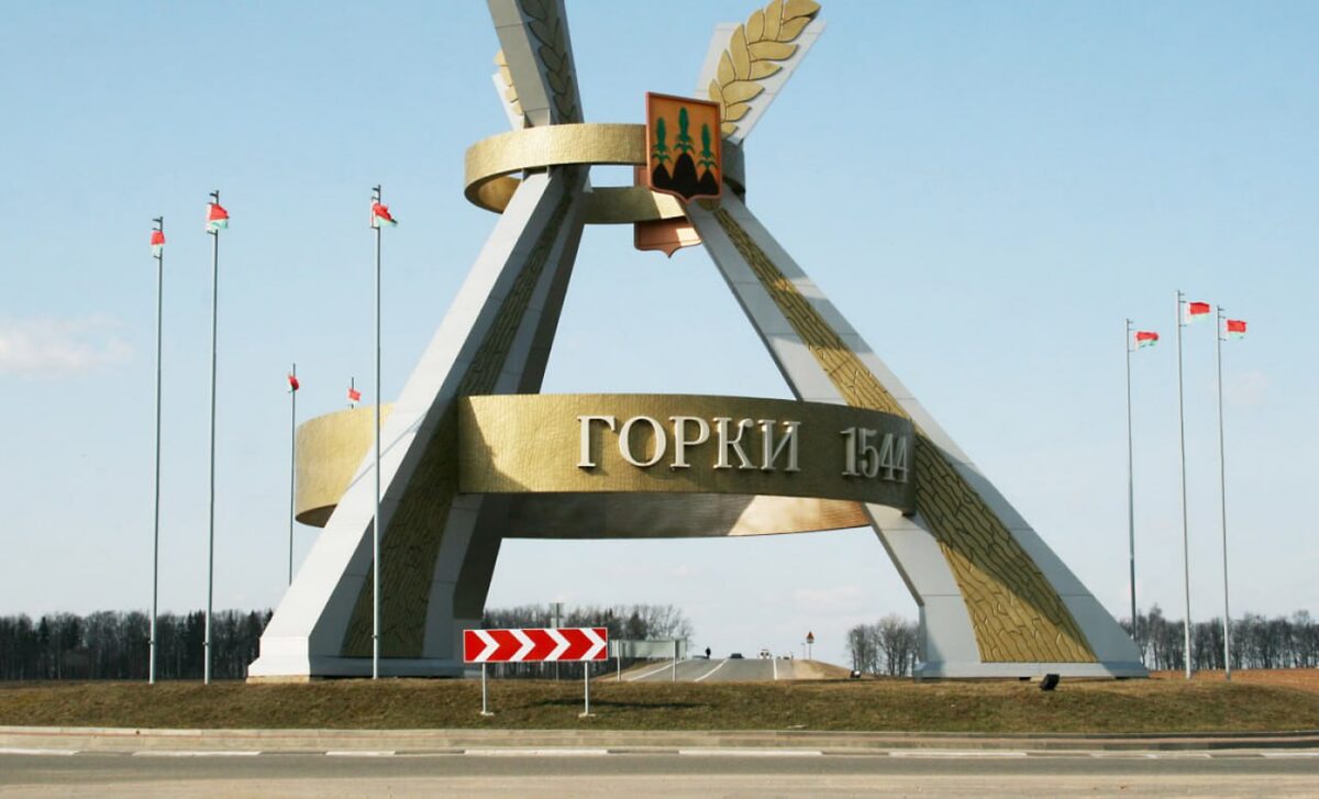 Социально-экономическое положение Горецкого района в 2025 году