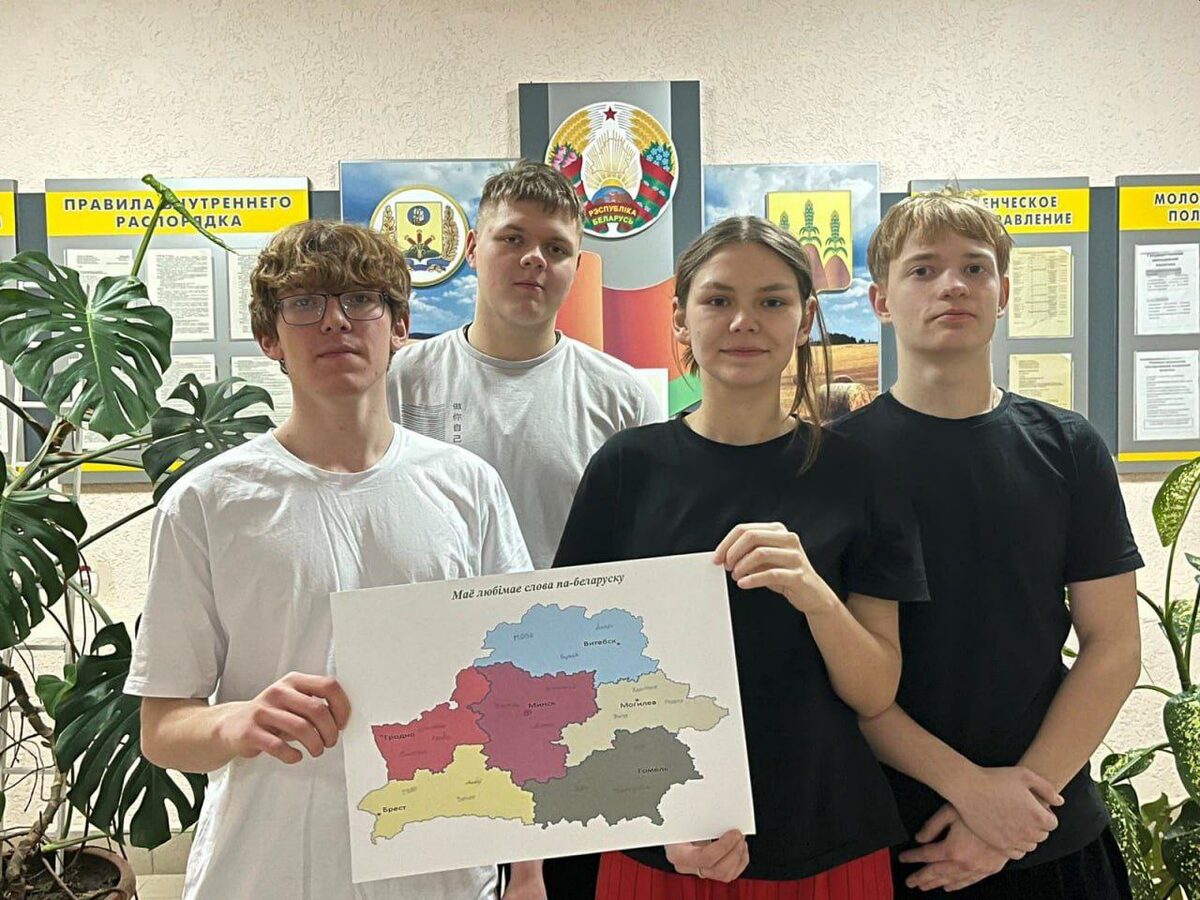 Студэнты краіны стварылі інтэрактыўнае воблака слоў «Мае любімае слова па-беларуску»