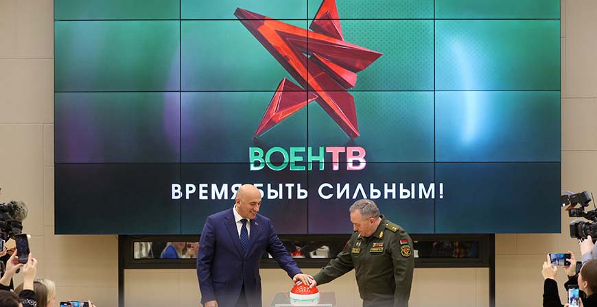 Не только об армии: новый телеканал «ВоенТВ» появится в Беларуси на 12-й кнопке