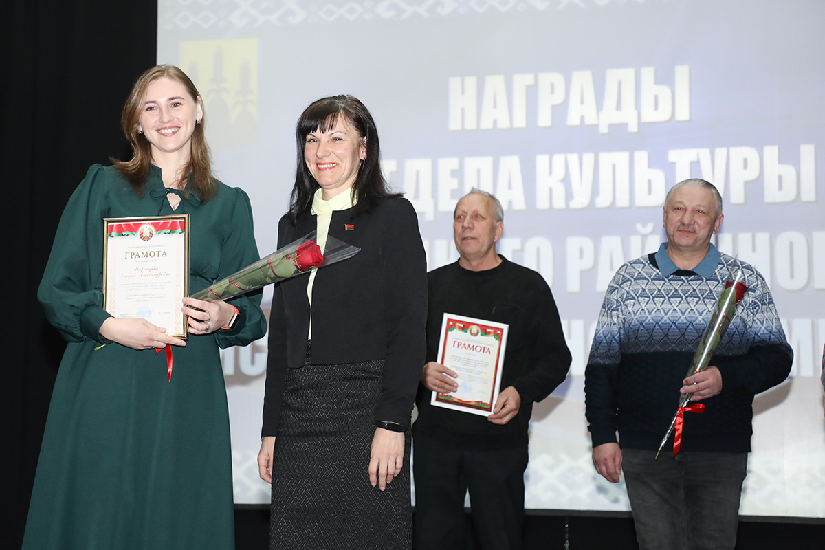Подведение итогов, определение задач и чествование работников отрасли: как прошло отчетное собрание отдела культуры райисполкома