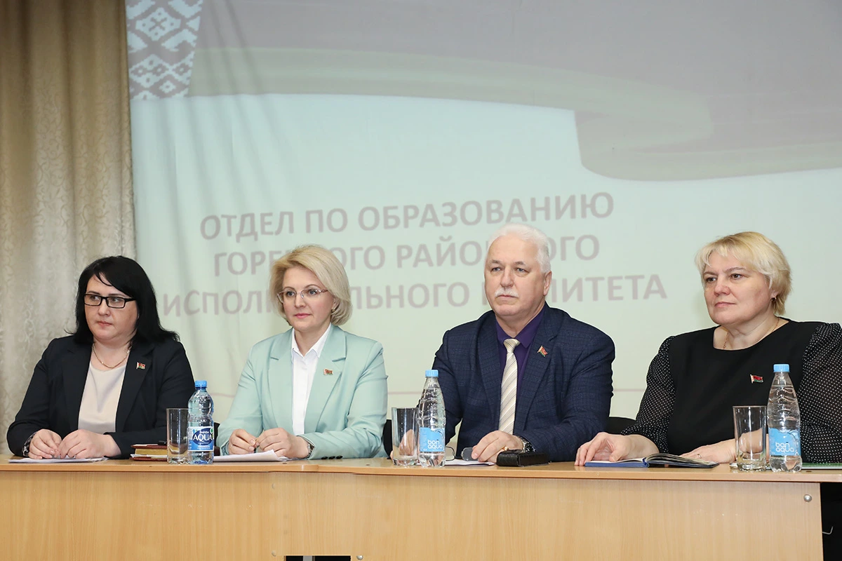 Повестка отчетного собрания отдела по образованию – социально-экономическое развитие отрасли и основные задачи на год