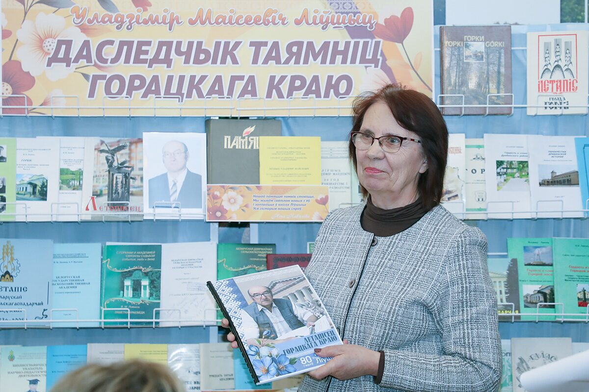 Легенда краеведения отметил 80 лет: воспоминания, награды и искренние слова признания
