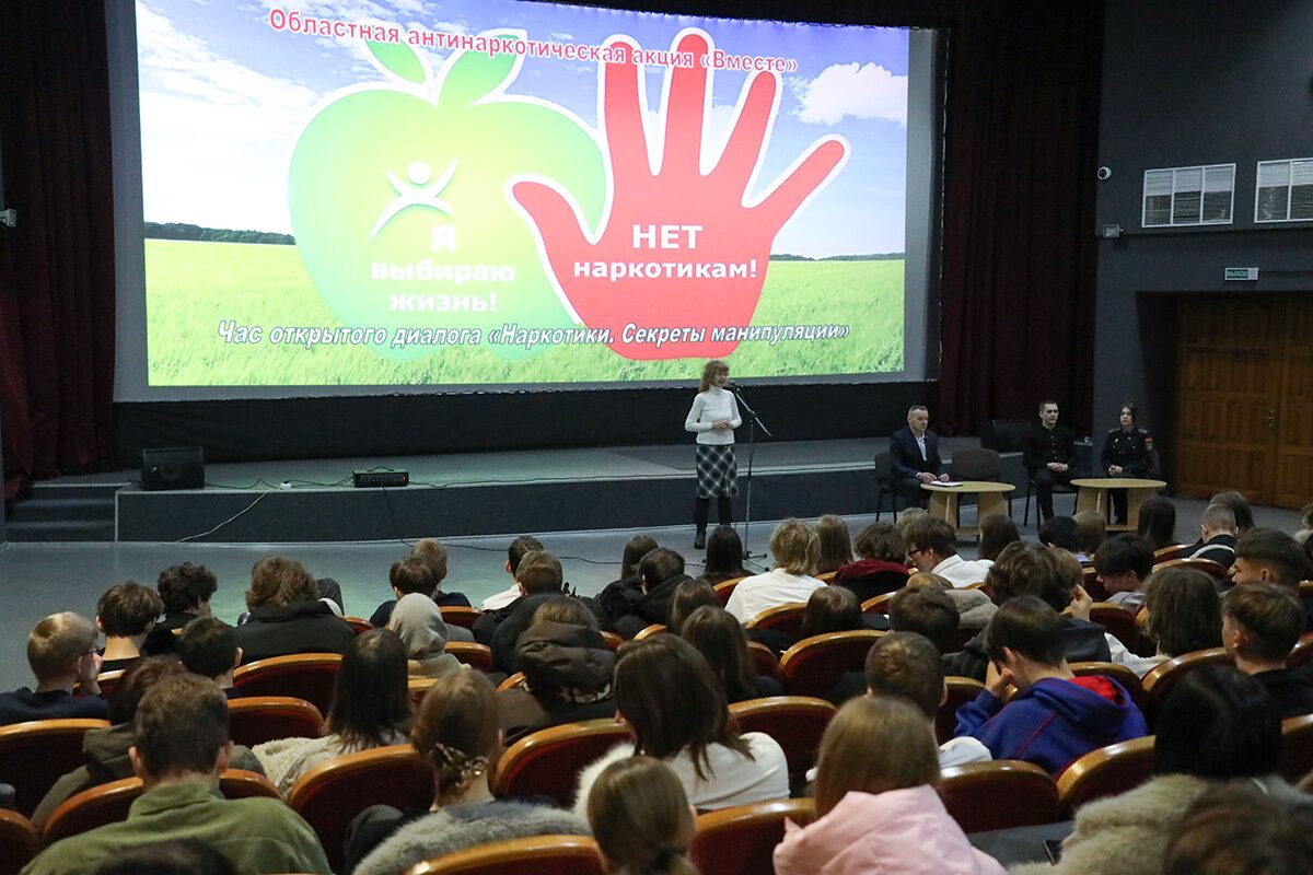 Для школьников провели час открытого диалога «Наркотики. Секреты манипуляций»