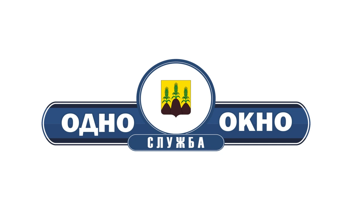 Обращаться за административными процедурами стало проще: что изменилось в работе службы «одно окно» в 2026 году