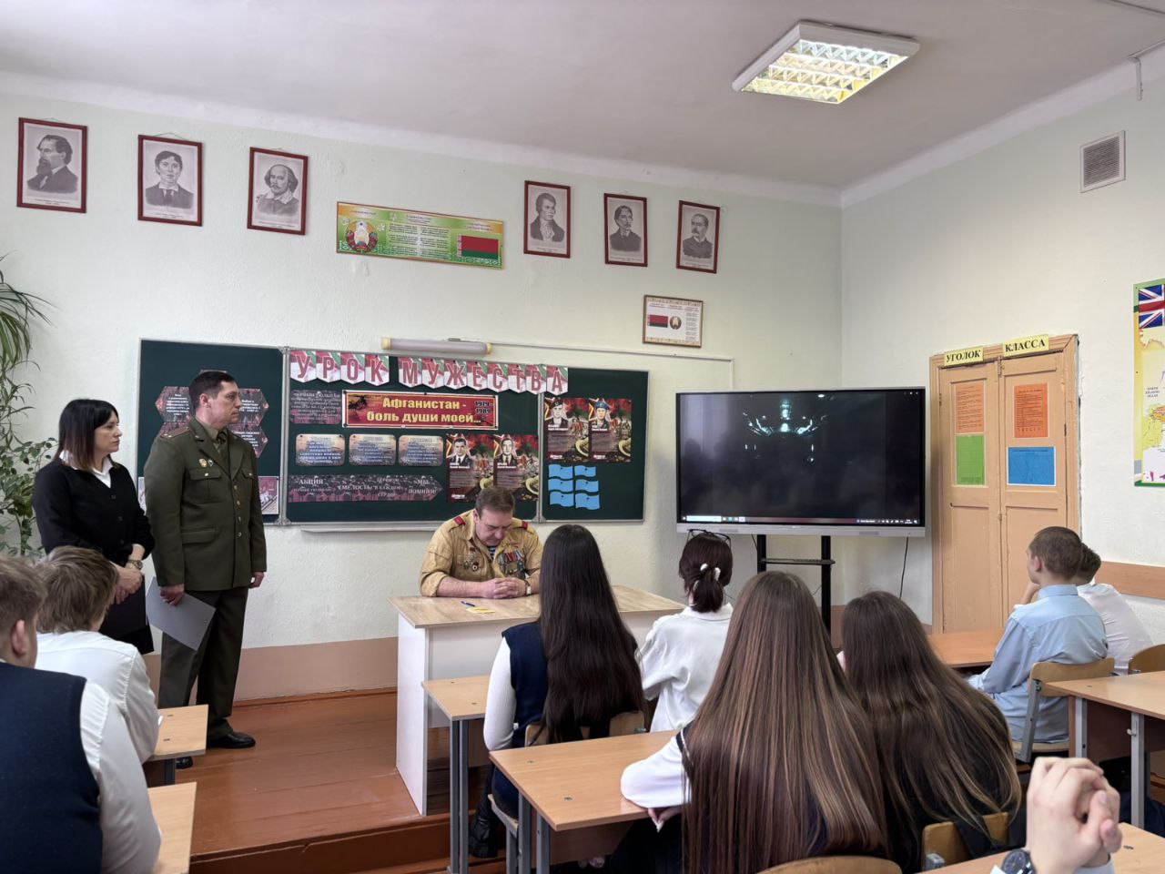 Как в СШ №1 чтут память воинов‑интернационалистов
