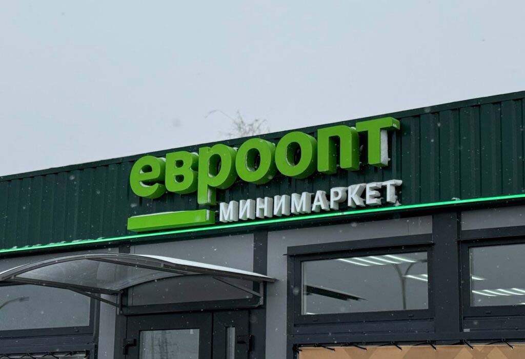 «Евроопт» откроет модульные магазины в белорусских деревнях